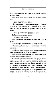 Nāvīga zīme